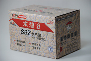 四色對口箱